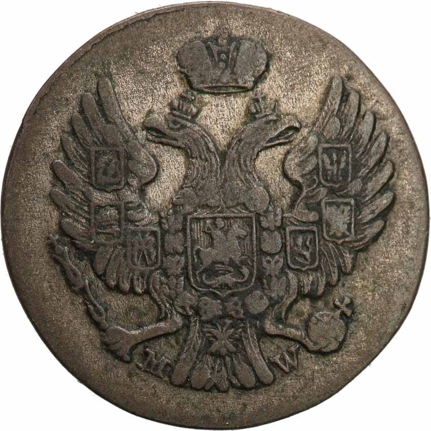 Polska XIX w./Rosja. Mikołaj I. 5 groszy 1839 MW, Warszawa